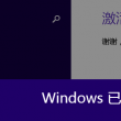 word文档格式要求及字体大小